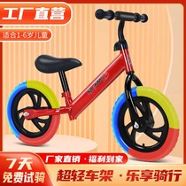Childrens balance car without pedals 2-3-6 years old baby sliding car Childrens Walker two-wheeled bicycle