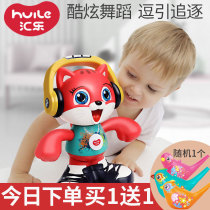 Huile dance cat electric toy 1 year old baby club singing shake sound Net red baby child early education puzzle female Boy