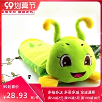 Childrens pillow pillow case Baby Baby Baby Child cartoon buckwheat winter pillow kindergarten lunch break toy Cotton Four Seasons