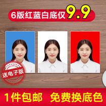 Wash photo 1 inch 2 inch ID photo photo printing Rinse printing Wedding registration photo HD photo photo photo photo photo photo photo photo photo photo photo sticker