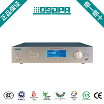 (Sipp spot original factory) HM6813 luxury family music broadcast control center