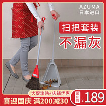 Japan imported azuma broom dustpan set Magic Broom combination home lazy broom artifact