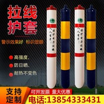 Pole cable sheath cable warning pipe Communication cable cable protection pipe PVC crossing warning pipe