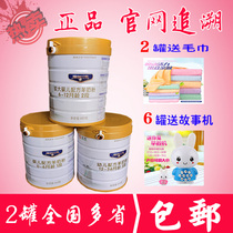 April 2021 American Antelope milk powder Drelandi Infant Formula Goat milk powder 1 paragraph 2 paragraph 3 paragraph 800 g