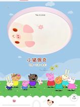 Petch childrens suction lights on the side of the