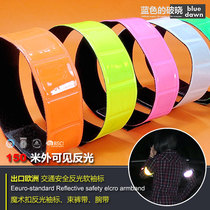 Exit Europe Reflective Magic Sticker Cuff pants with night riding walks Outdoor Running Group Balance Car Group