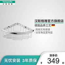 Hans GeyHansgrohe Rogus Series Copper Plated Chrome Bathroom Corner Basket Bathroom set Bar
