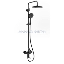 ANHUA bathroom single three-function lifting open bar shower N3S688BK