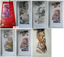 1986 Wall Calendar Wishing Jun Ruyi (Liu Dongqing Painting Tiger) (13 sheets of coated paper