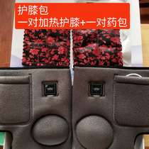 Down Please Bentgrass MicroShang Lean Care Powder Kneecap Pack Whole Semblaged Skin Care External Application Heating Official Web