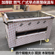 Tea restaurant stainless steel oversized cog car Cantonese Hong Kong style morning tea snack cage insulation car small steamer heating car