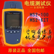 Fluke MS2-100(KIT) Verification Tester Microscanner2 Network Wire Tester