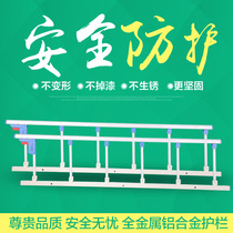 Medical aluminum alloy guardrail foldable fence household elderly anti-fall bed guardrail childrens bed side bed special price