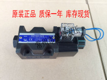 YUKEN oil research solenoid valve DSG-03-2B2-A200-N1-50DSG-03-2B2-A220-N1-50