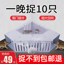 Catching the mouse artifact Kexing a nest of high-efficiency household automatic super-strong indoor extinction catch trap trap cage