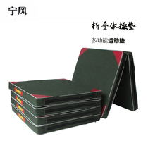 Small gymnastics mat sit-up mat School standard student body side folding primary and secondary school student sports sponge training
