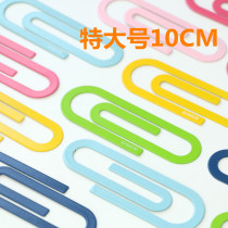 100mm large creative paper clip iron large paper clip color bookmark 4 bookmarks tinplate metal