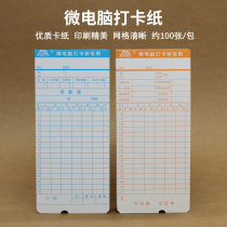 Microcomputer punch card machine universal attendance card jam jam card punch card card clock paper work card paper attendance record card