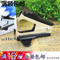 Stainless steel nail puller nail puller nail puller Nail lifting clamp office stationery supplies