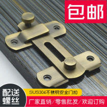 304 stainless steel door buckle sliding door buckle door latch door latch door lock anti-theft security buckle