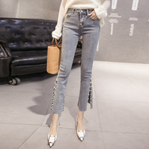 Tide brand thin beaded nine-point small man high waist micro-lapped pants womens 2021 summer new BF split jeans