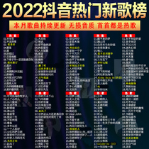 On-board music card 32g mobile phone memory card 16G car sd fumbling DJ radio sound 8Gtf card mp34G