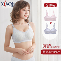 Xiaqi pregnant women nursing bra pregnant women underwear bra nursing underwear without steel ring thin soft open anti-sagging