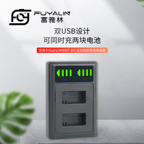 GP301 dual charge for GoPro battery AHDBT-301 201 Hero 3 motion camera accessories