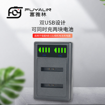 NB11L USB double charge for Canon IXUS125 245HS A2500 2600 A3400 A4000