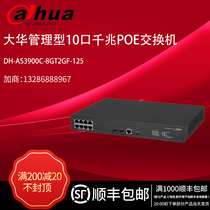 Dahua Management 10 Gigabit PoE Switch-DH-AS3900C-8GT2GF-125