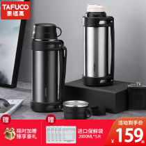 Japan Tai Fu Gao 304 stainless steel thermos cup large capacity thermos bottle Home portable thermos pot Outdoor