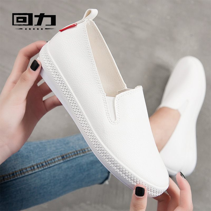 Huili Women's Shoes Flat-soled Nurses'Shoes Small White Shoes Korean Version Leisure Shoes Fashionable Low-top Single Shoes Spring One-foot Pushing Shoes