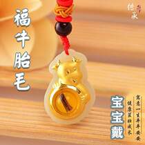 Baby cow Baby fetal hair necklace Fetal hair pendant Newborn fetal hair souvenir necklace Homemade fetal hair souvenir