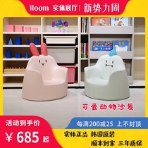 Korea iloom children furniture rabbit dinosaur cartoon children baby sofa Princess small sofa learn to sit