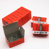 Shihai C22 nickel-plated paper clip bookmark creative paper clip 25mm bookmark card file pin rotary needle
