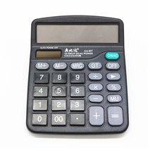 Obida AA-837 Computer Solar Small Desktop Calculator 12-digit Calculator