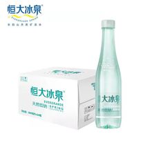 Evergrande Bingquan natural low sodium Changbai Mountain mineral water box 350 500 ml 24 bottles