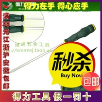 The right-hand tool rubber and rubber handle knockout screwdriver wears the heart screw batch DL627004 impact screw batch