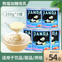 Panda Plus Sugar Condensed Milk 350g * 5 Egg Tart Milk Tea Coffee Dessert Condensed milk Baked Raw Materials Home Clothing
