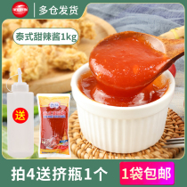 Bailey Thai sweet spicy sauce authentic Thai 1kg Bag tote Western burger steak sauce