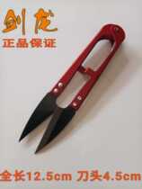 Large Stegosaurus small scissors gauze scissors with teeth cross-stitch scissors cross-stitch scissors U-shaped scissors