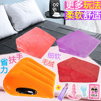 Couple bed sex Love Love auxiliary posture inflatable triangle cushion cushion pillow SM adult sex products