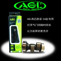 AGL cam 56 58 5 61 Fuxi Qiaoge rsz ghost fire 125 modified competitive high angle camshaft SMRT