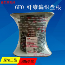 American GFO Packing Gore Packing Imported GFO Fiber Braided Packing Screw Seal Packing Pump