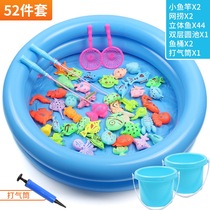 Childrens fishing toys Pool baby 2-3 years old children early education puzzle magnetic fish Park stall fishing rod set