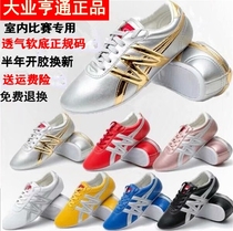  Daye Hengtong martial arts Tai chi shoes Mens and womens training special soft-soled shoes Taijiquan routine childrens practice competition shoes