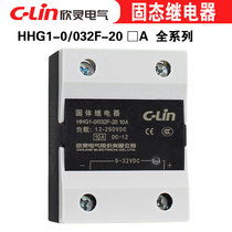 Xinling HHG1-0 032F-20 10A 15A 25A 25A 40A solid state relay DC control DC