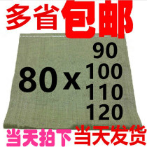 Woven bag snakeskin plastic film waterproof logistics express packing bag factory direct sale multi-provincial 80100130