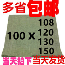 Plastic woven bag Coated Snake Leather Bag Express Logistics Packaging Bag Manufacturer Direct 100 * 108120130200
