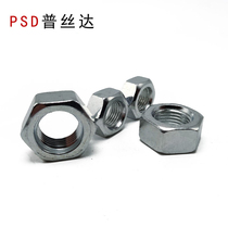 M16 M24X1 5 galvanized fine hex nut M8M10M12x1 1 25 M12M14M18M20X1 5